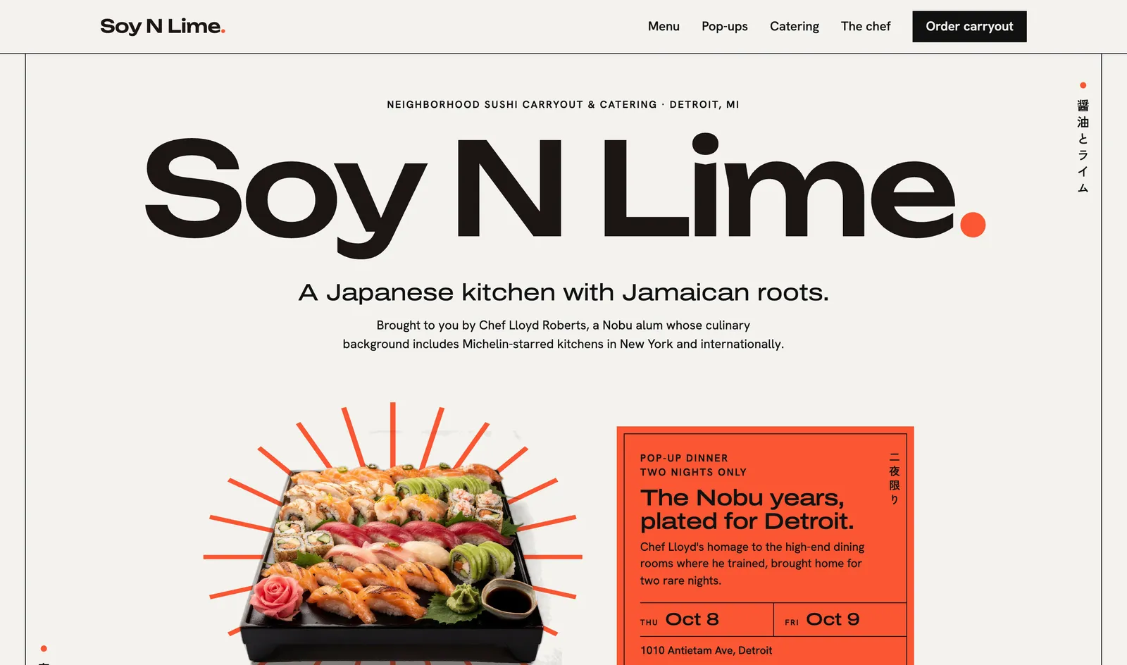 The Soy N Lime homepage: a Japanese kitchen with Jamaican roots, Detroit